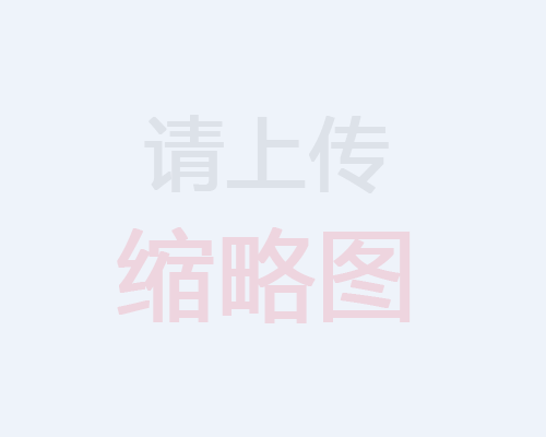 關(guān)于舉辦2014年籃球比賽的通知