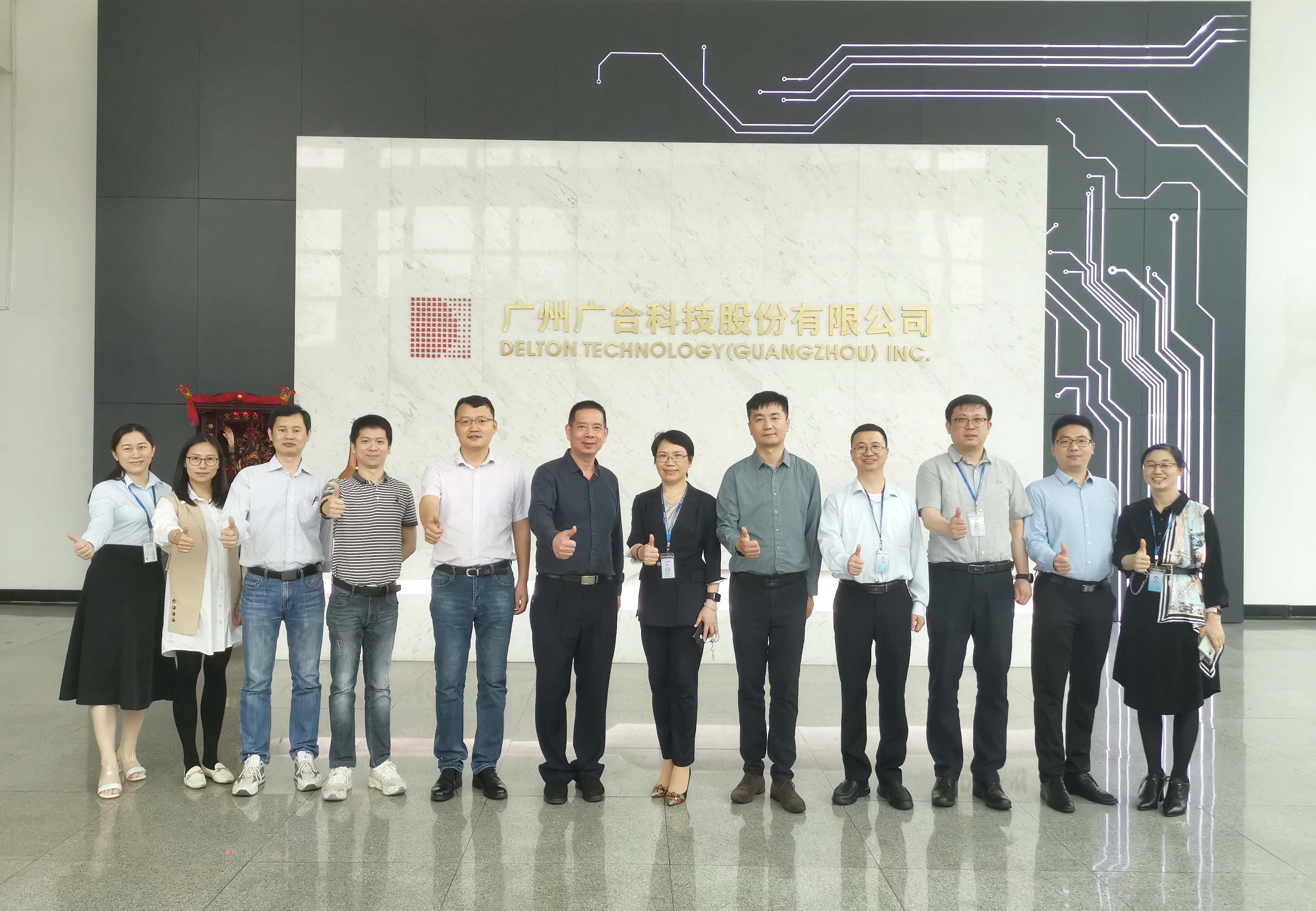 智造引領(lǐng)新機(jī)遇、新挑戰(zhàn)|優(yōu)企優(yōu)品供需對(duì)接活動(dòng)-廣合...
