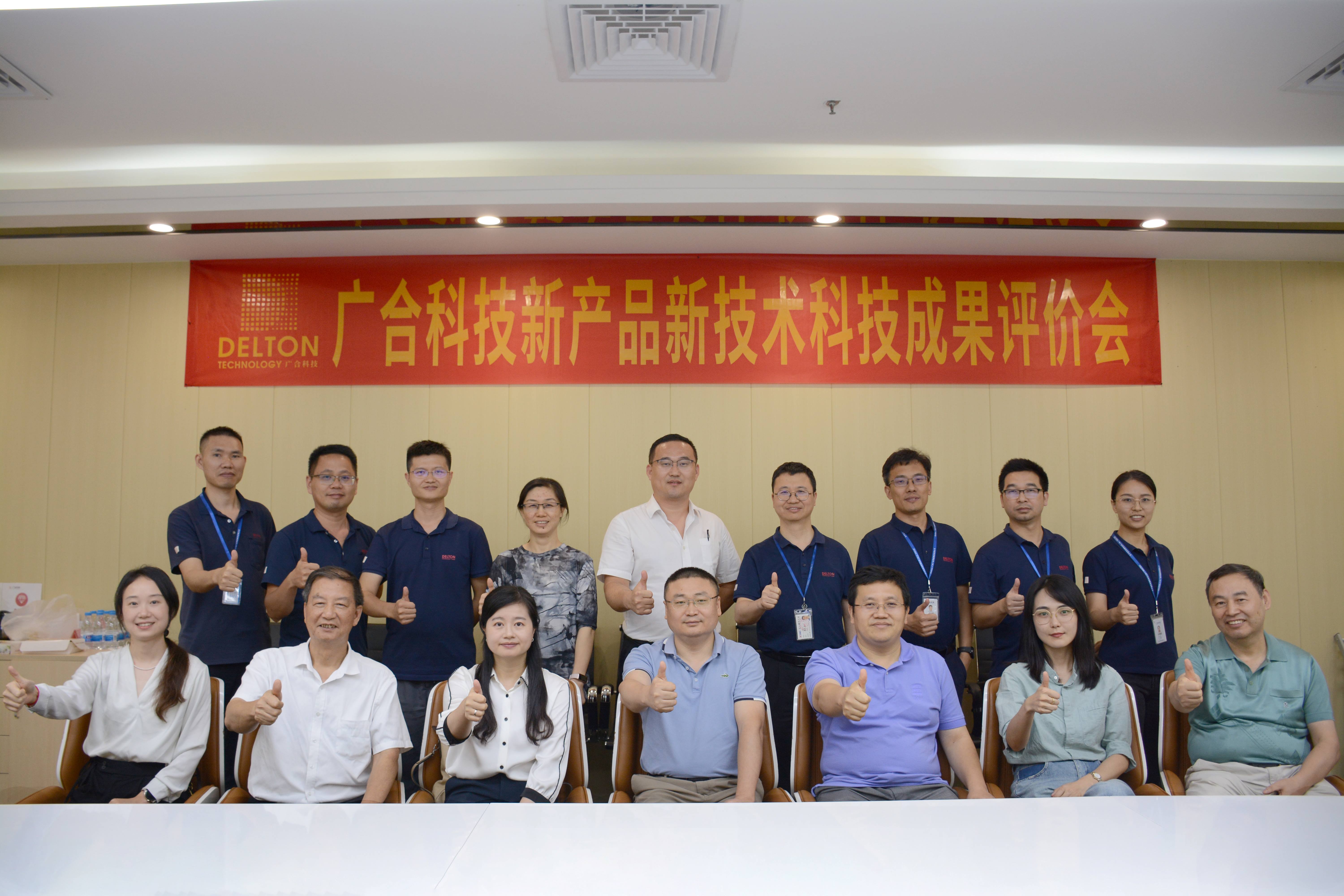 技術(shù)引領(lǐng)，創(chuàng)新發(fā)展|2023年廣...